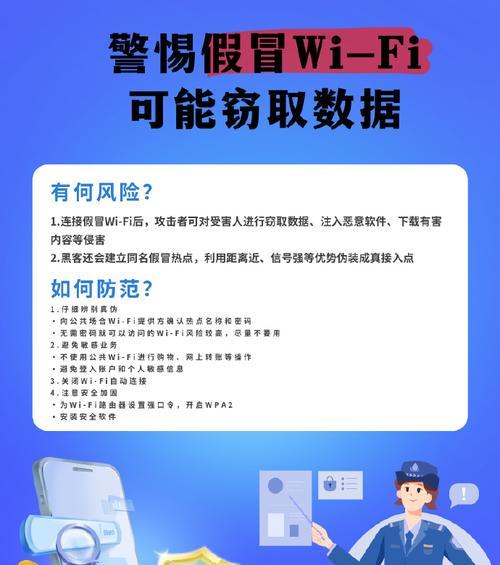 非法获取电脑密码会有什么后果？如何保护自己的电脑安全？