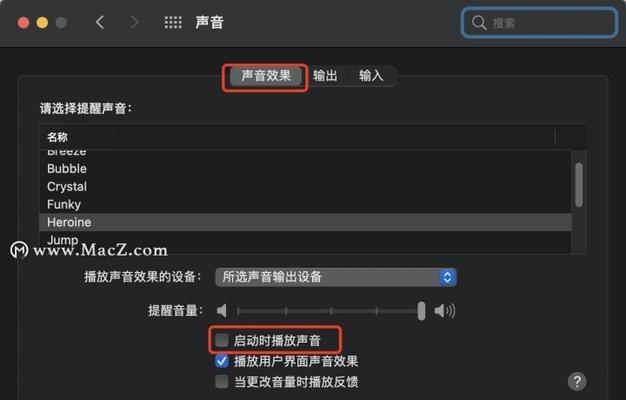 苹果电脑自动关闭声音是什么原因？如何解决？