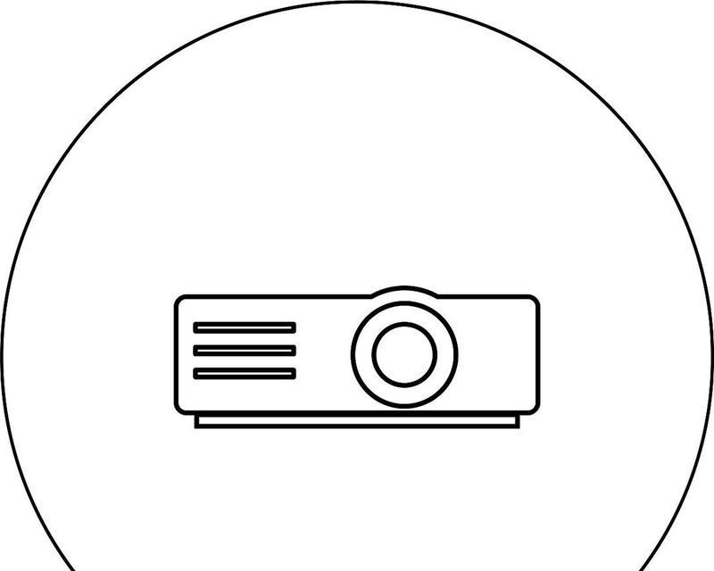 圆形投影仪怎么关声音？如何调整投影仪的音量设置？