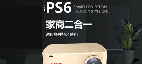 为什么投影仪没有人推荐康佳？康佳投影仪存在哪些问题？
