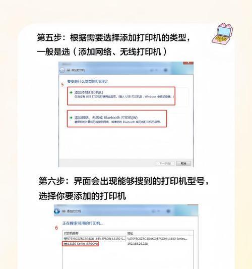 笔记本电脑无法打印？打印步骤是什么？