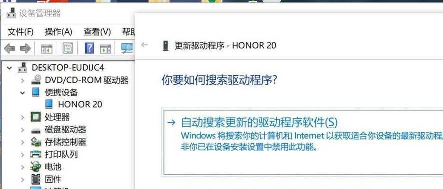 笔记本电脑无法打印？打印步骤是什么？