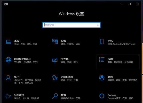 电脑图标闪烁怎么办？图标显示异常如何修复？