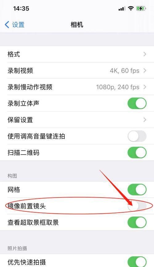 如何在电脑上使用手机摄像头拍照？
