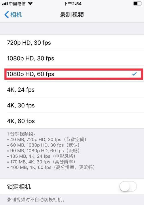 如何在电脑上使用手机摄像头拍照？