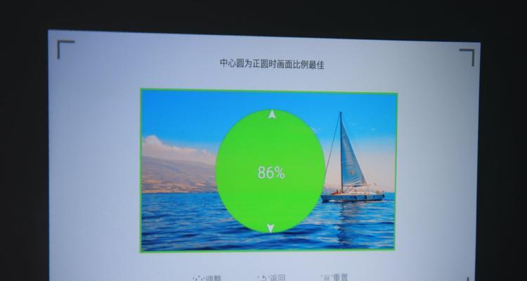 投影仪通透效果如何调整？