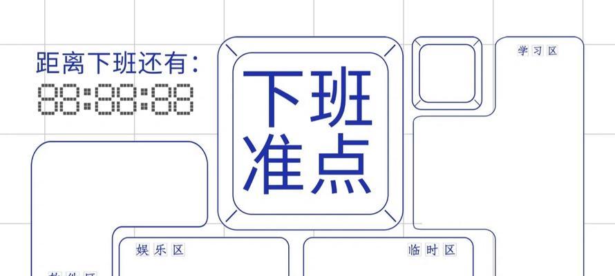 电脑出现打工人图标是什么原因？