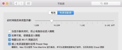 电脑自动关机问题如何解决？步骤是什么？