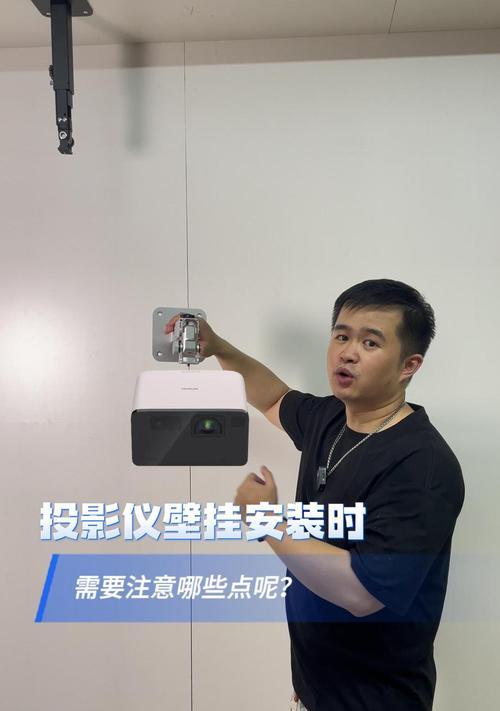 放书本的投影仪是什么？如何正确使用？