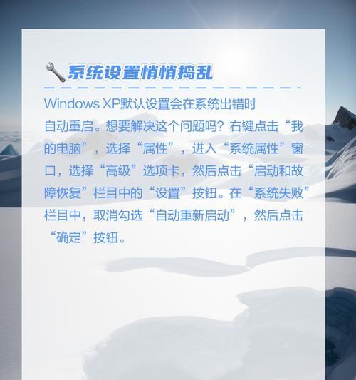 关机好电脑重启怎么办？故障排除与解决步骤！