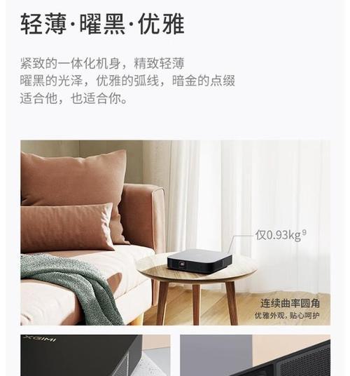 大眼橙投影仪支架怎么连接？安装方法是什么？