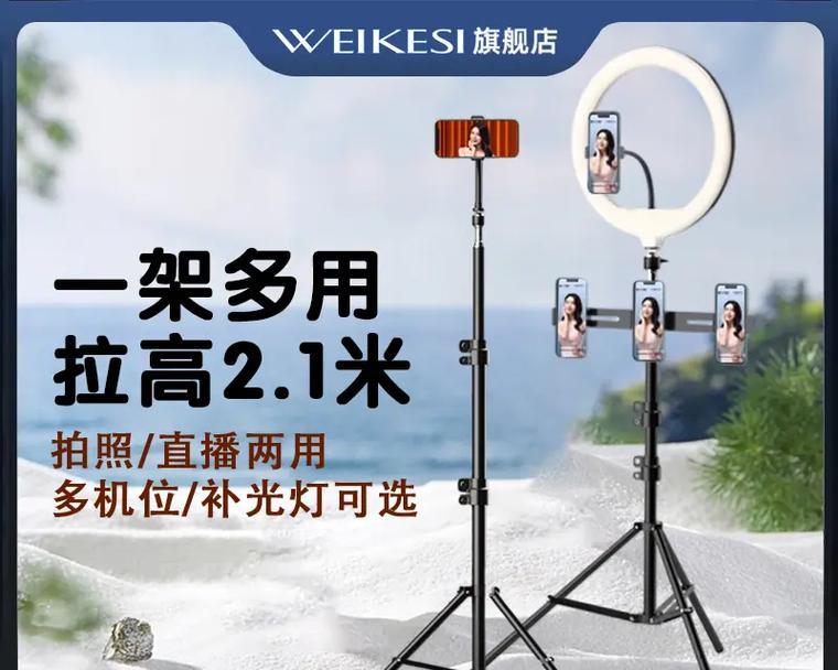 手机拍照支架如何折叠使用？操作指南是什么？