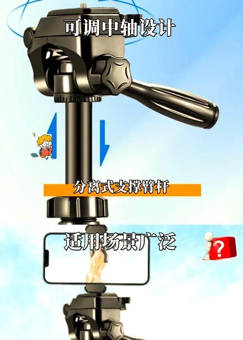 手机拍照支架如何折叠使用？操作指南是什么？