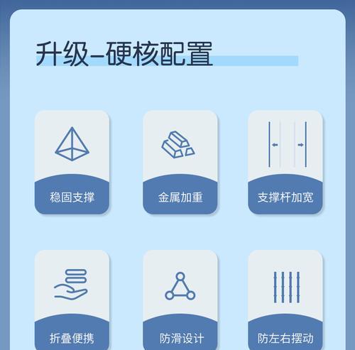 手机拍照支架如何折叠使用？操作指南是什么？