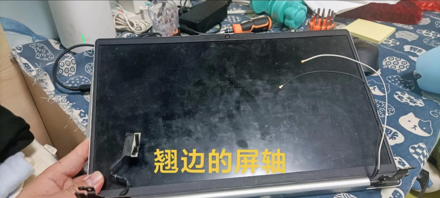 联想笔记本拆卸屏轴的正确步骤是什么？