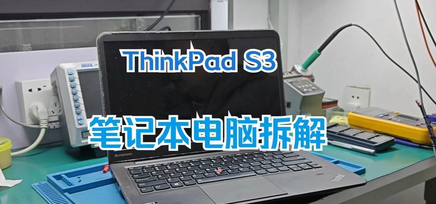 联想笔记本拆卸屏轴的正确步骤是什么？
