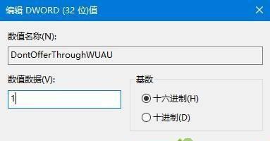 电脑副屏如何删除软件图标？操作步骤是什么？