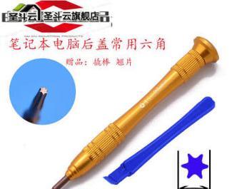 联想笔记本后盖如何拆卸？哪里有详细视频教程？