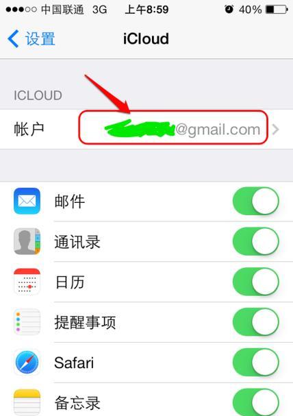 手机与平板拍照共享屏幕如何设置？