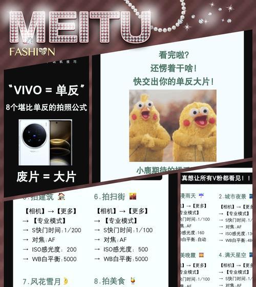 手机拍照广角功能如何启用？设置广角拍照的方法是什么？