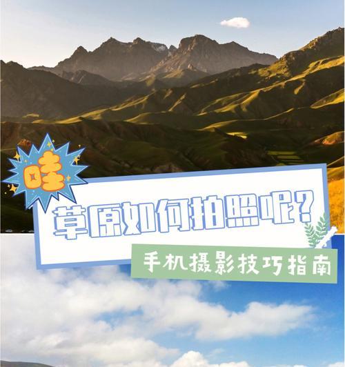 手机拍照模式转场如何关闭？操作步骤是什么？
