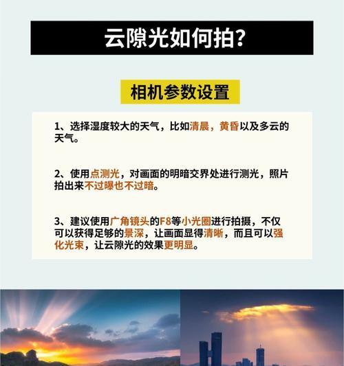 手机在阳光下拍照如何设置参数？最佳设置是什么？