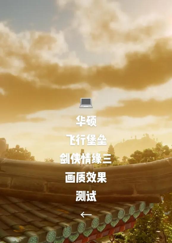 笔记本电脑版抖音清屏观看的正确方法是什么？