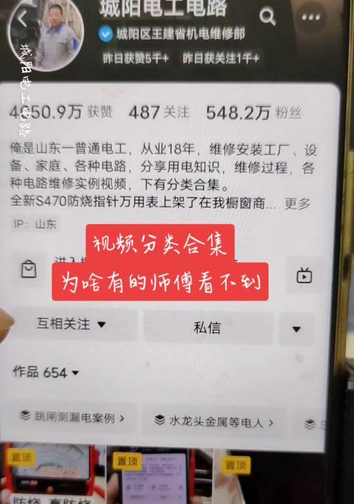 笔记本电脑版抖音清屏观看的正确方法是什么？