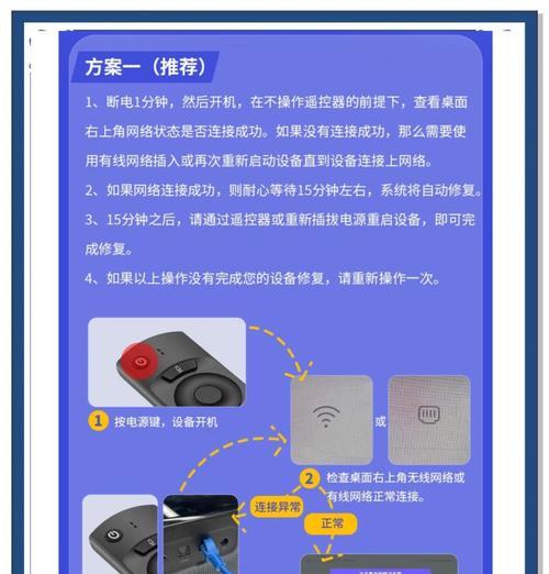 两屏连接投影仪的方法是什么？