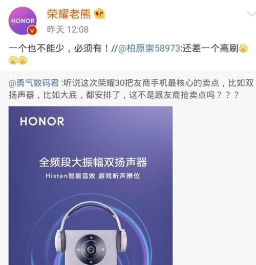 戴尔笔记本双扬声器设置方法是什么？如何调整音效？