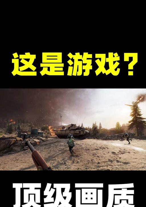 低配置笔记本能玩三角洲行动吗？如何优化设置？