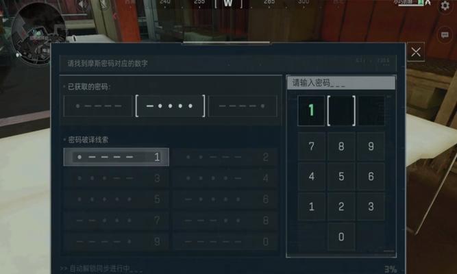 低配置笔记本能玩三角洲行动吗？如何优化设置？
