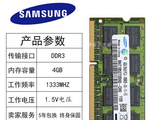 三星和联想笔记本哪个好？如何选择适合自己的笔记本？