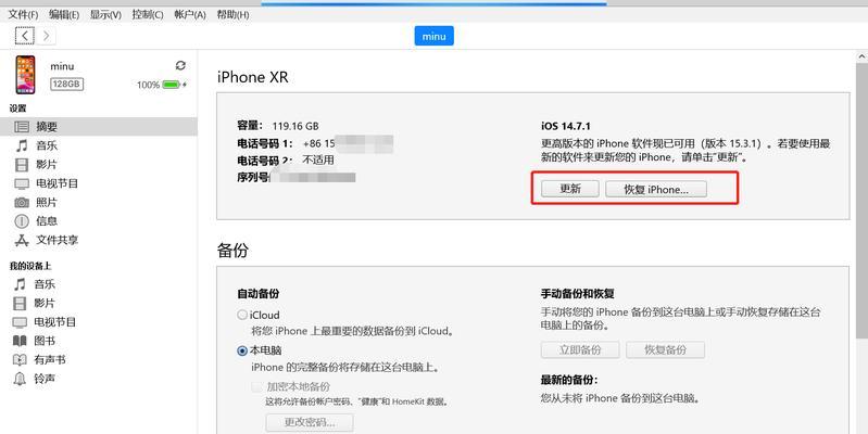 电脑防毒软件的内存占用如何关闭？