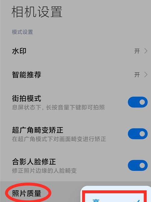 超小校园相机如何连接手机拍照？拍照效果如何？
