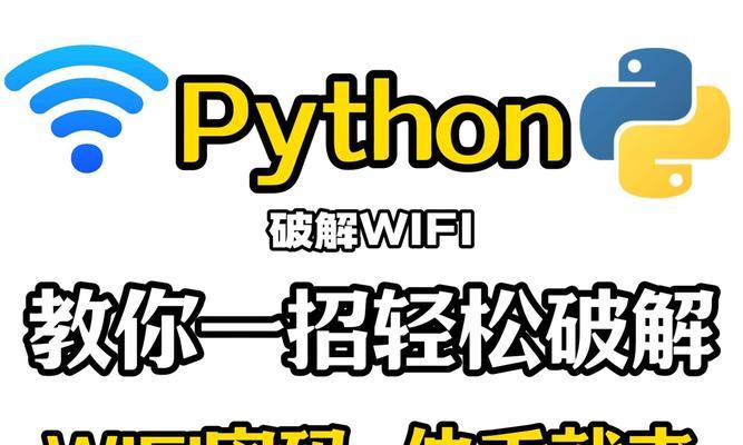 没有电脑如何找回忘记的wifi密码？
