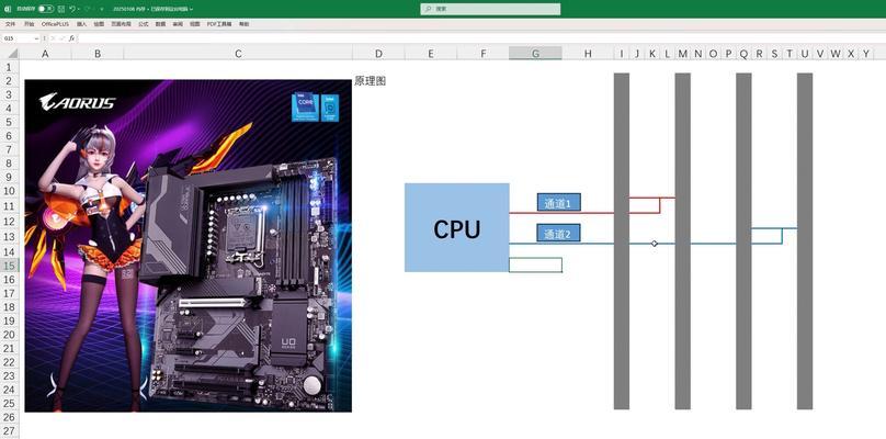 电脑内存条安装步骤是什么？如何确保正确插入？