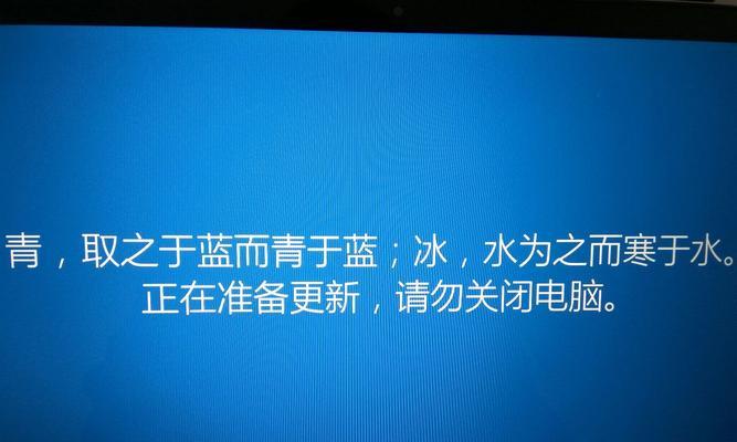 小米笔记本更新提示如何关闭？