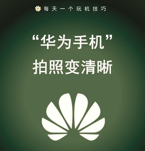 苹果手机拍照模糊调整步骤有哪些？