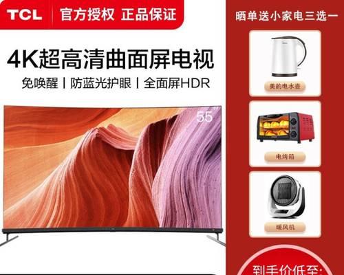 14英寸曲屏电脑性能如何？