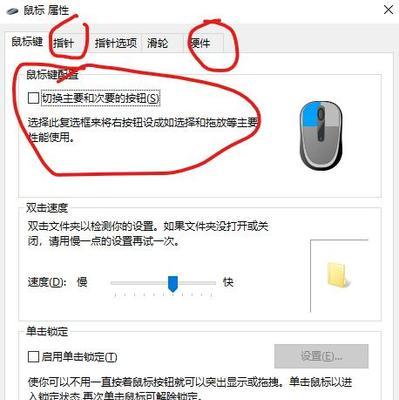 电脑声音组合键失效应该怎么办？
