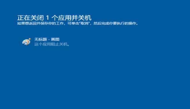 电脑强制关机对手机软件有何影响？