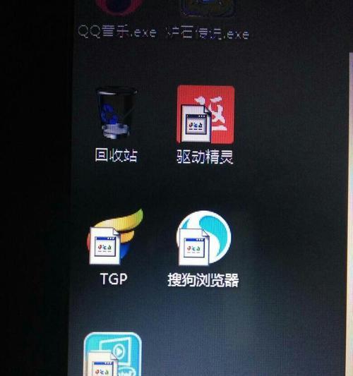 电脑强制关机对手机软件有何影响？