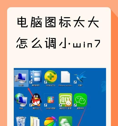 电脑声音小怎么调整？