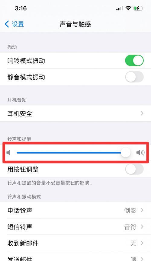 电脑声音小怎么调整？