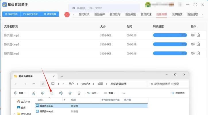 电脑声音小怎么调整？