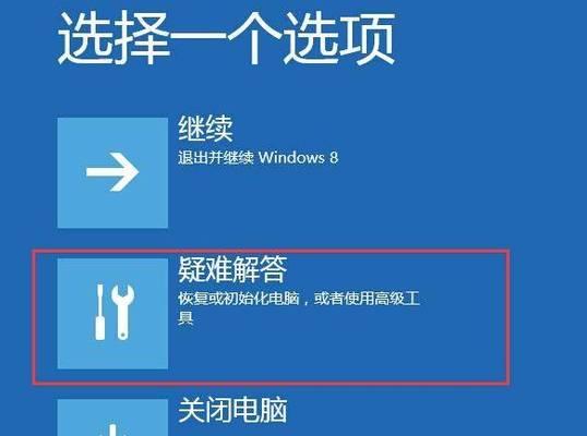 如何电脑正确关机重启？电脑关机和重启的正确步骤是什么？