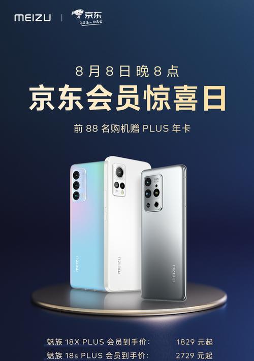 手机拍照功能过剩，如何调整？