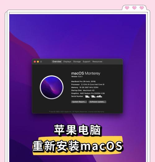 苹果笔记本电脑装系统有哪些步骤？
