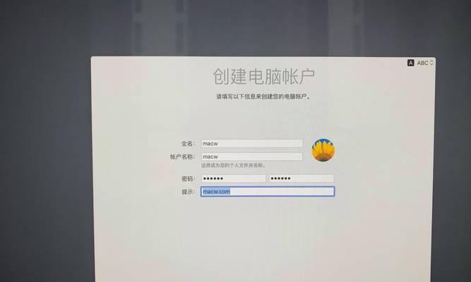苹果笔记本电脑装系统有哪些步骤？